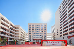 佛山市顺德区杏坛实验中学